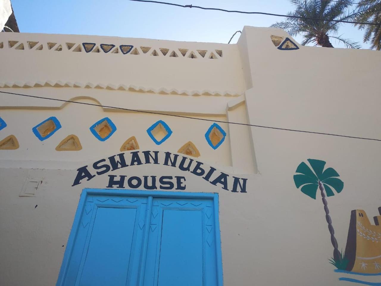 Aswan Nubian House Bed & Breakfast Luaran gambar